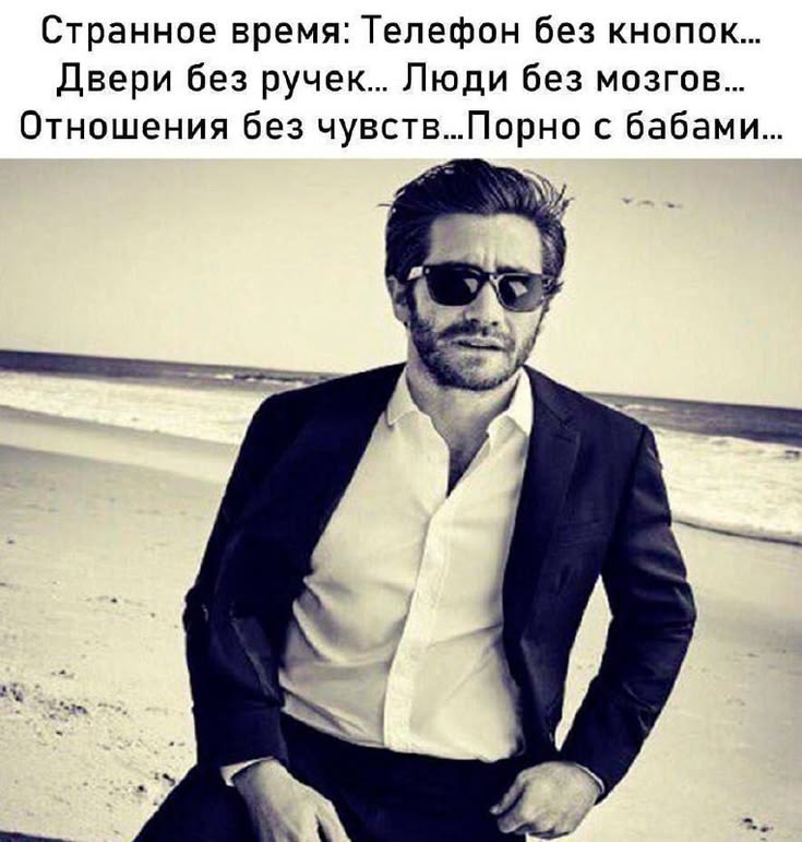 @Я Ваня