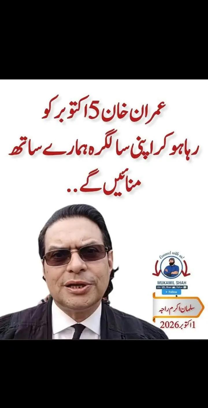 @PTI Tiger
