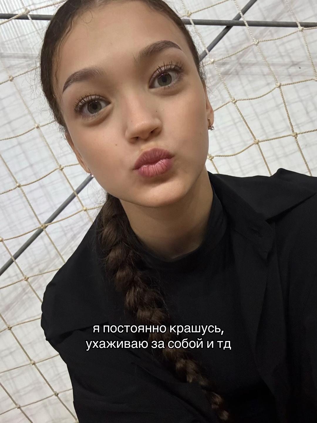 @миня