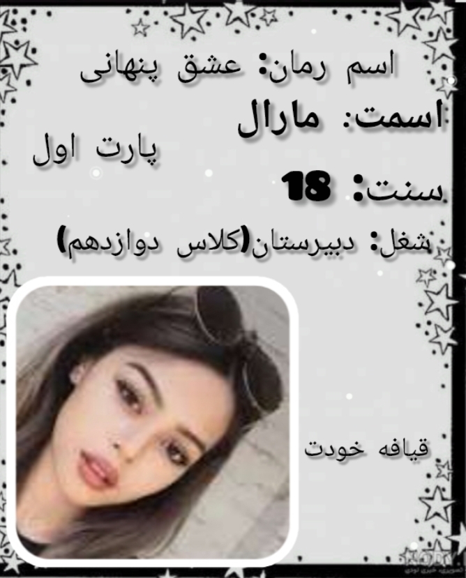 @Nahal Khosravi