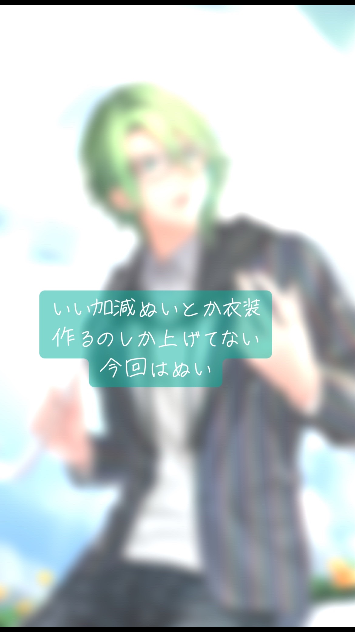 @雪廼 葵