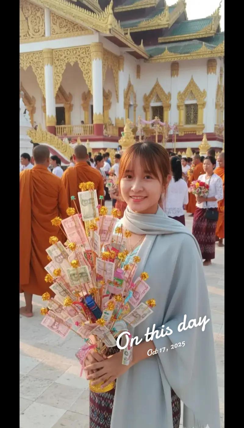 @သံဇင်