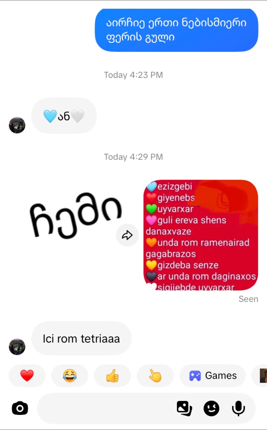 @MARIKKOโค๏ธ๐ฉน