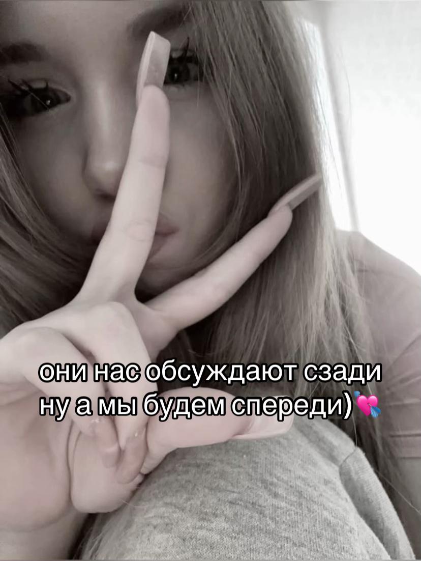 @попоня