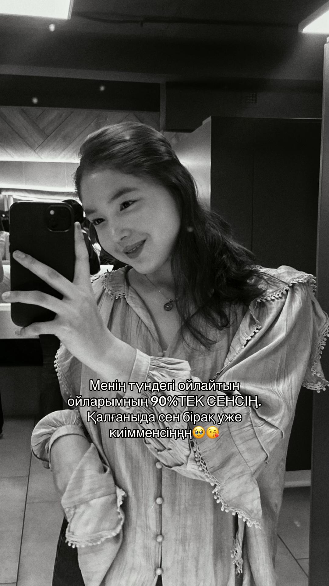 @asonnn💕