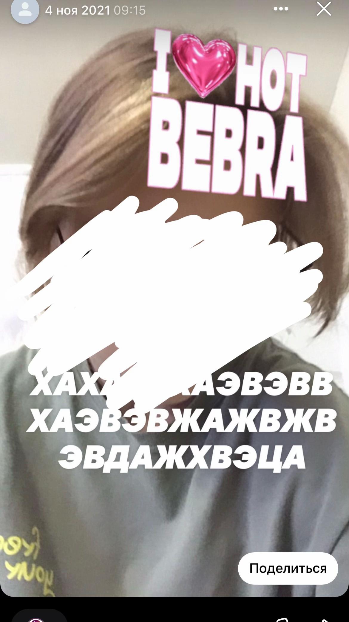 @sxnyar4ikk
