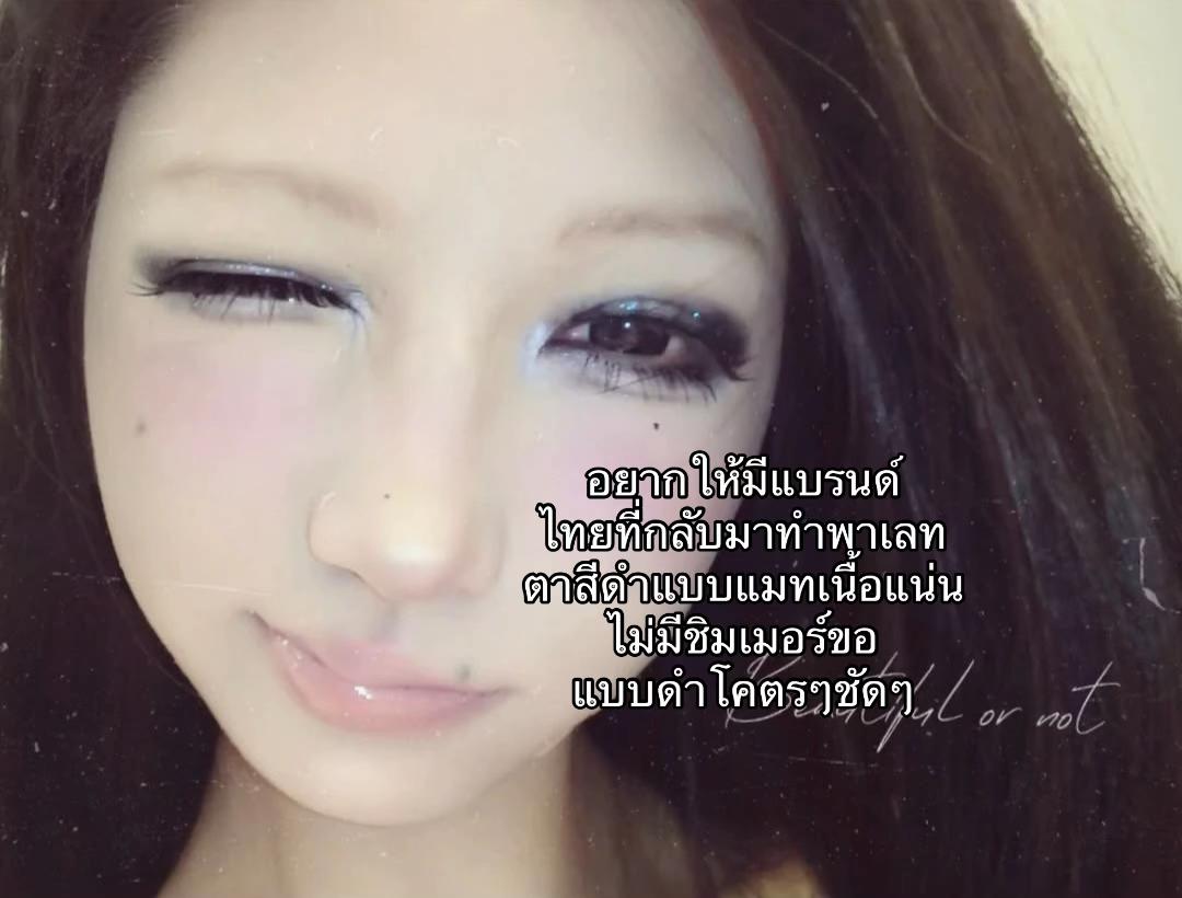 @ATE