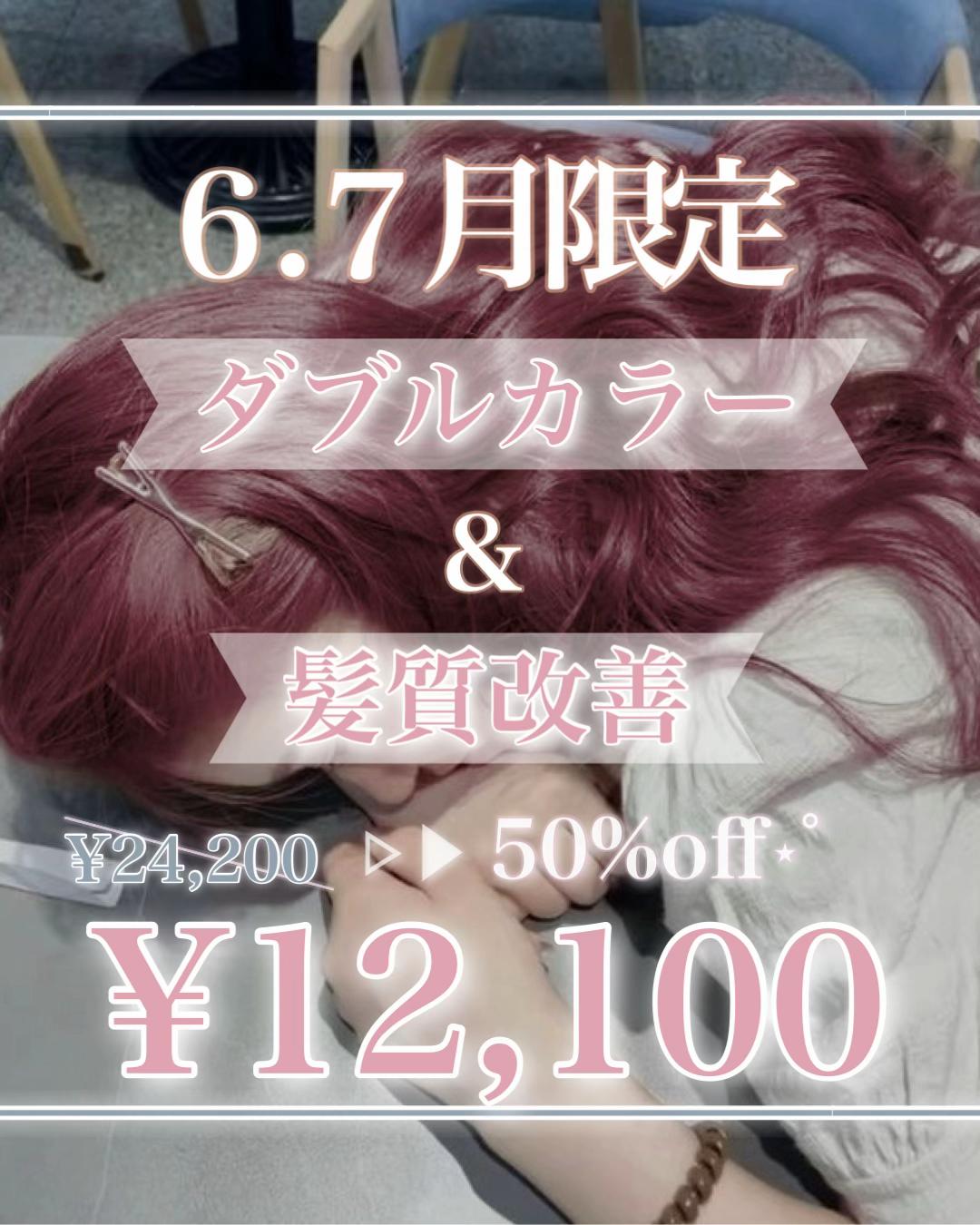 @渋谷の赤髪トップ/ブリーチなし/赤髪/らいる