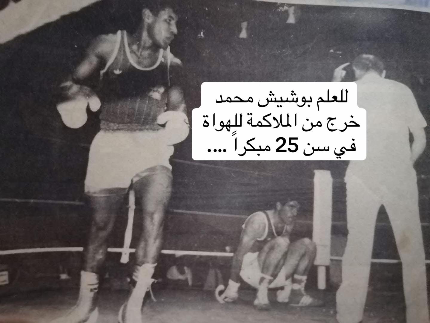 @walid_boxeur