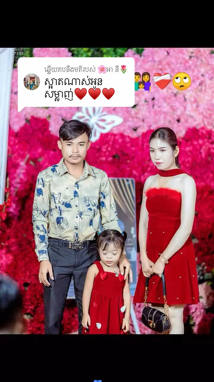 @សុខឃូន