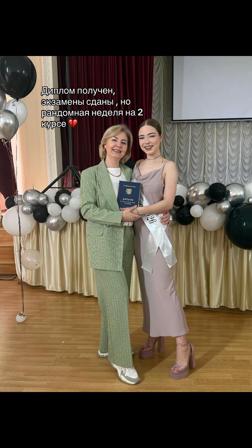 @Я Велзт Епта