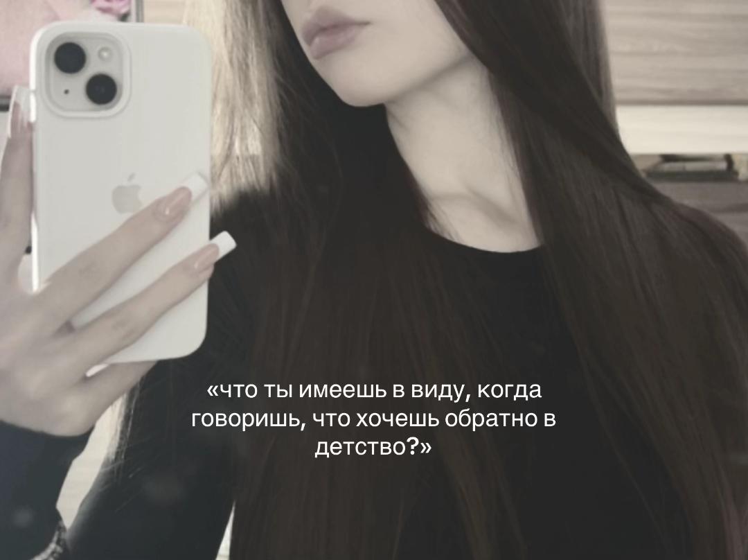 @ненастья