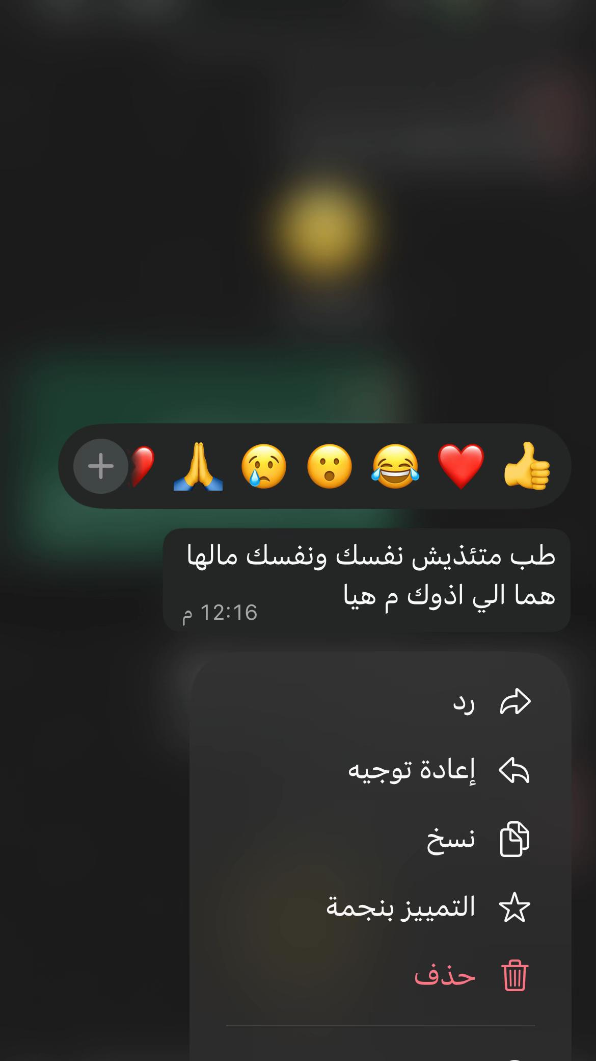 @﮼يارتني🐺❌🗣️👬﮼