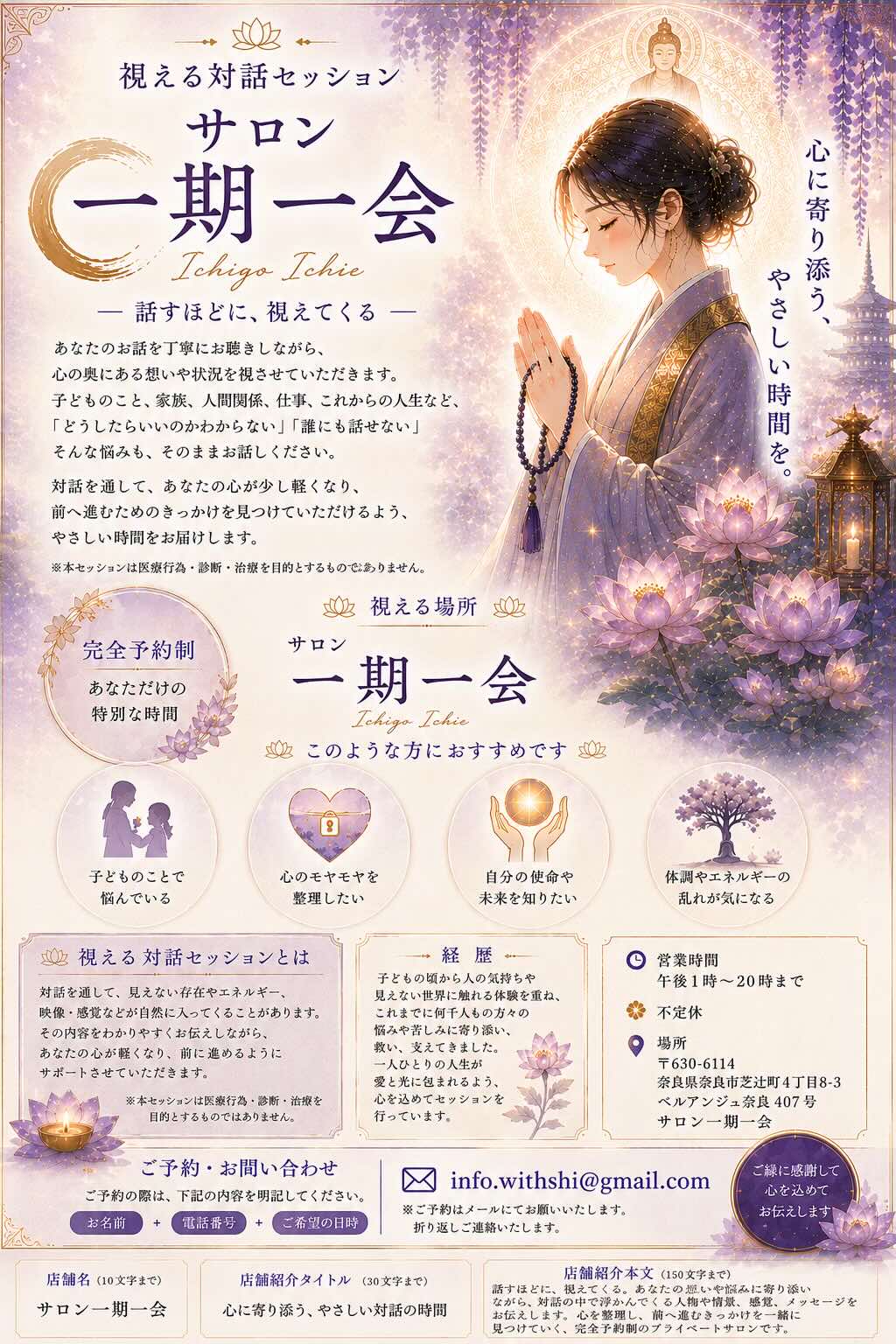 @石田志芳(wikipedia参照)