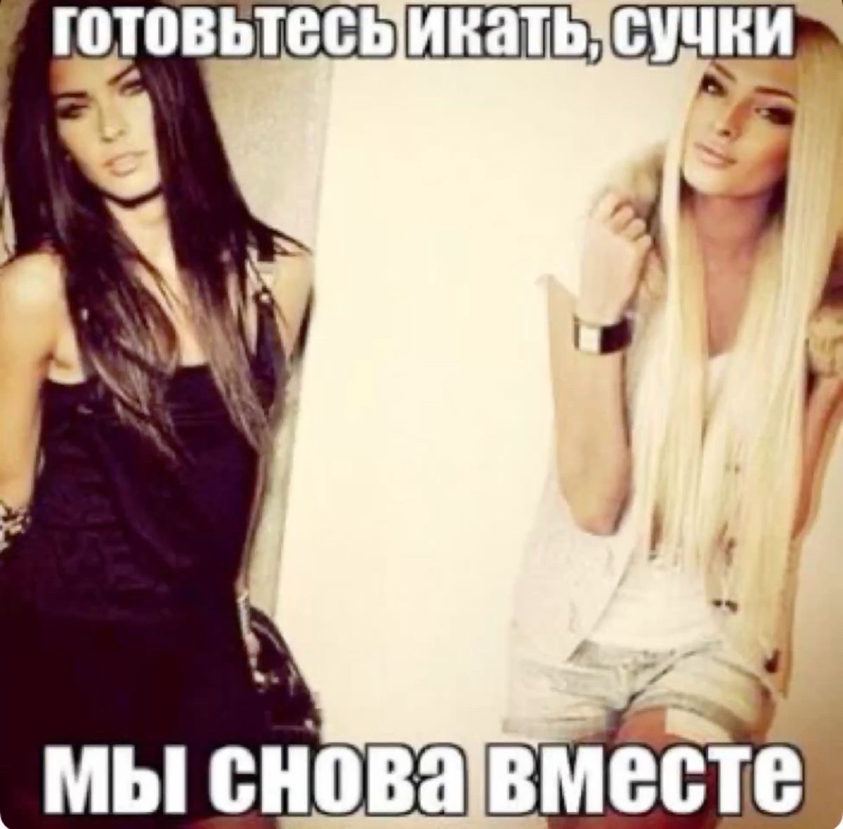@blondie 🪽