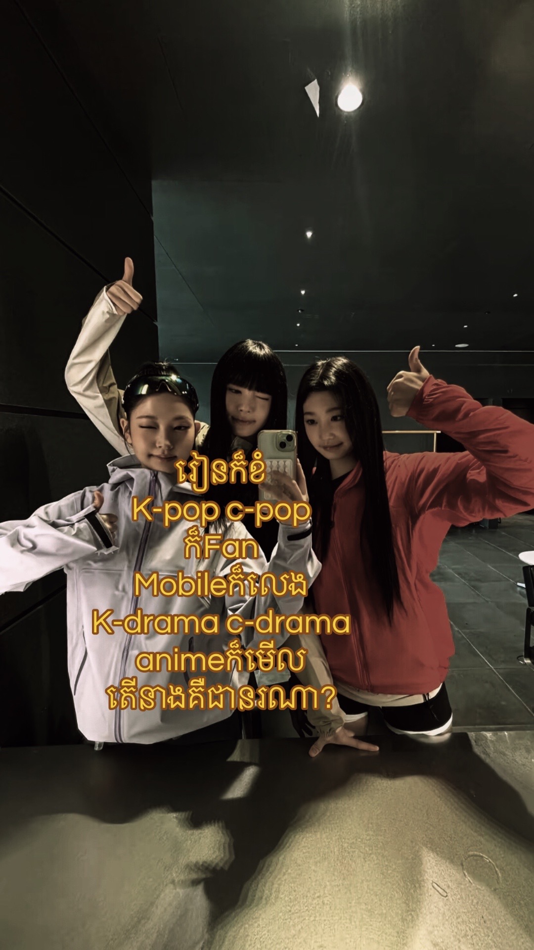 @𝗔𝗝𝗜𝗡 ᥫ᭡