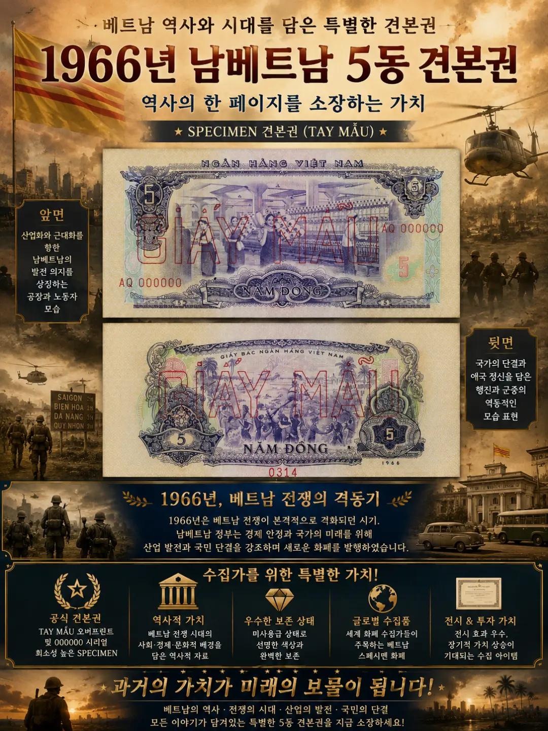 @멀티캠핑바람의화폐