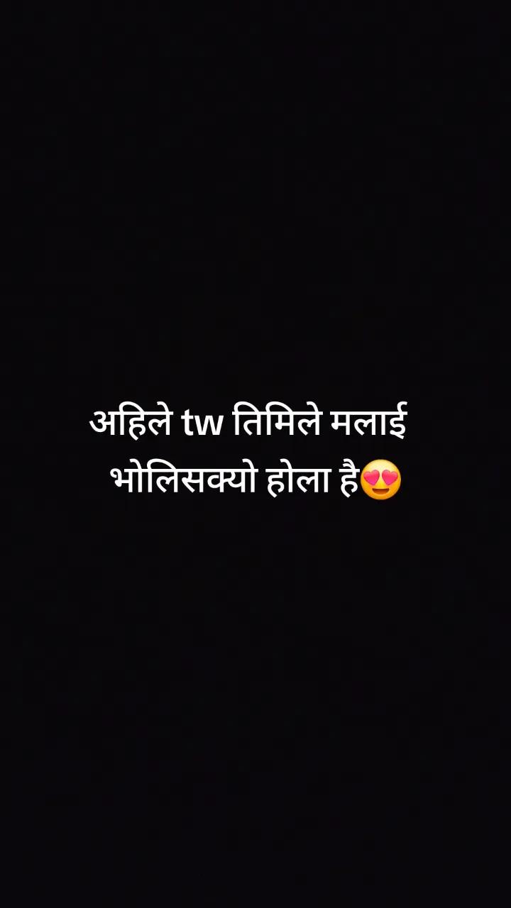 @arpan lama
