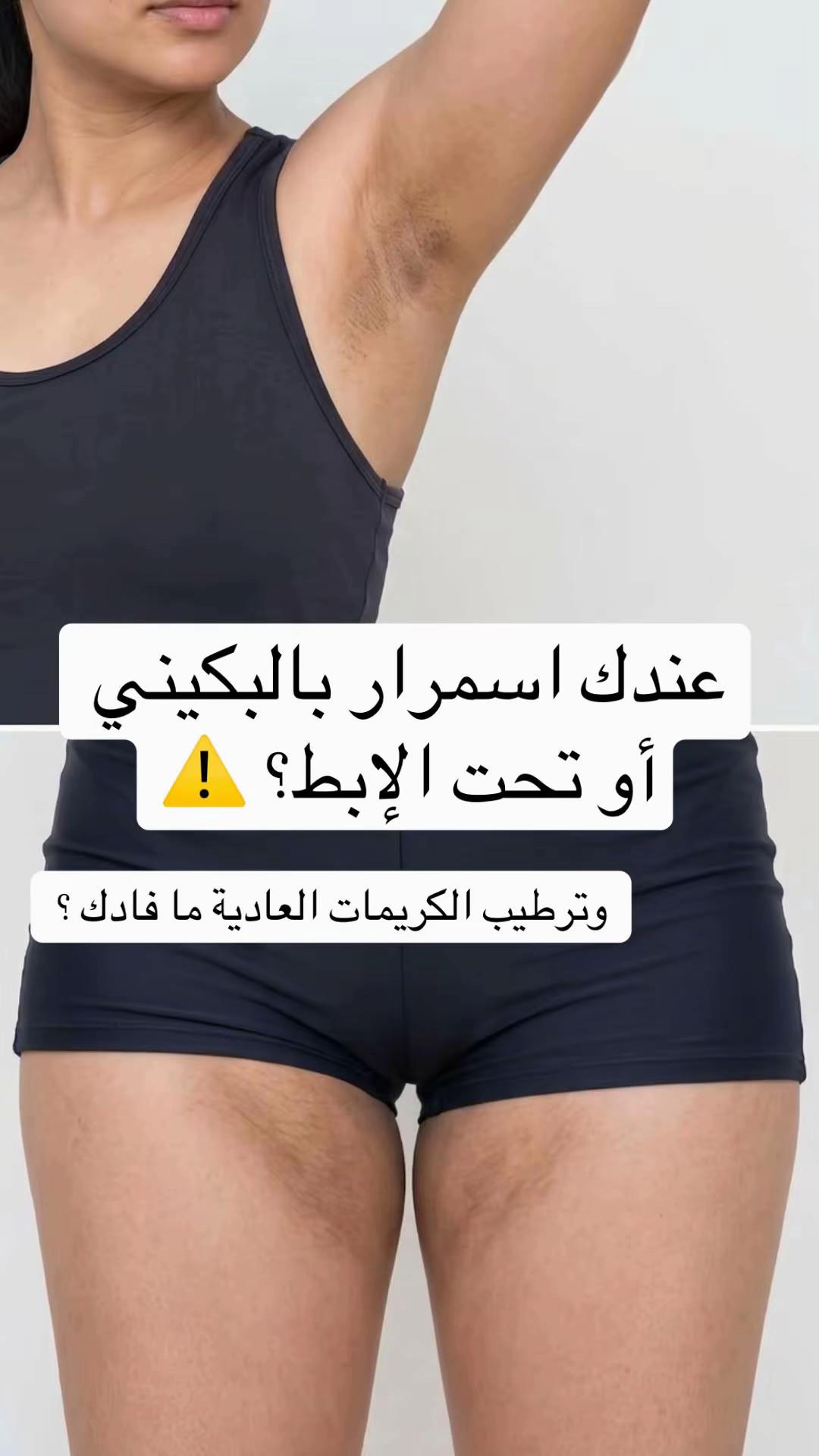 @دكتورة تحرير الشيخ💎