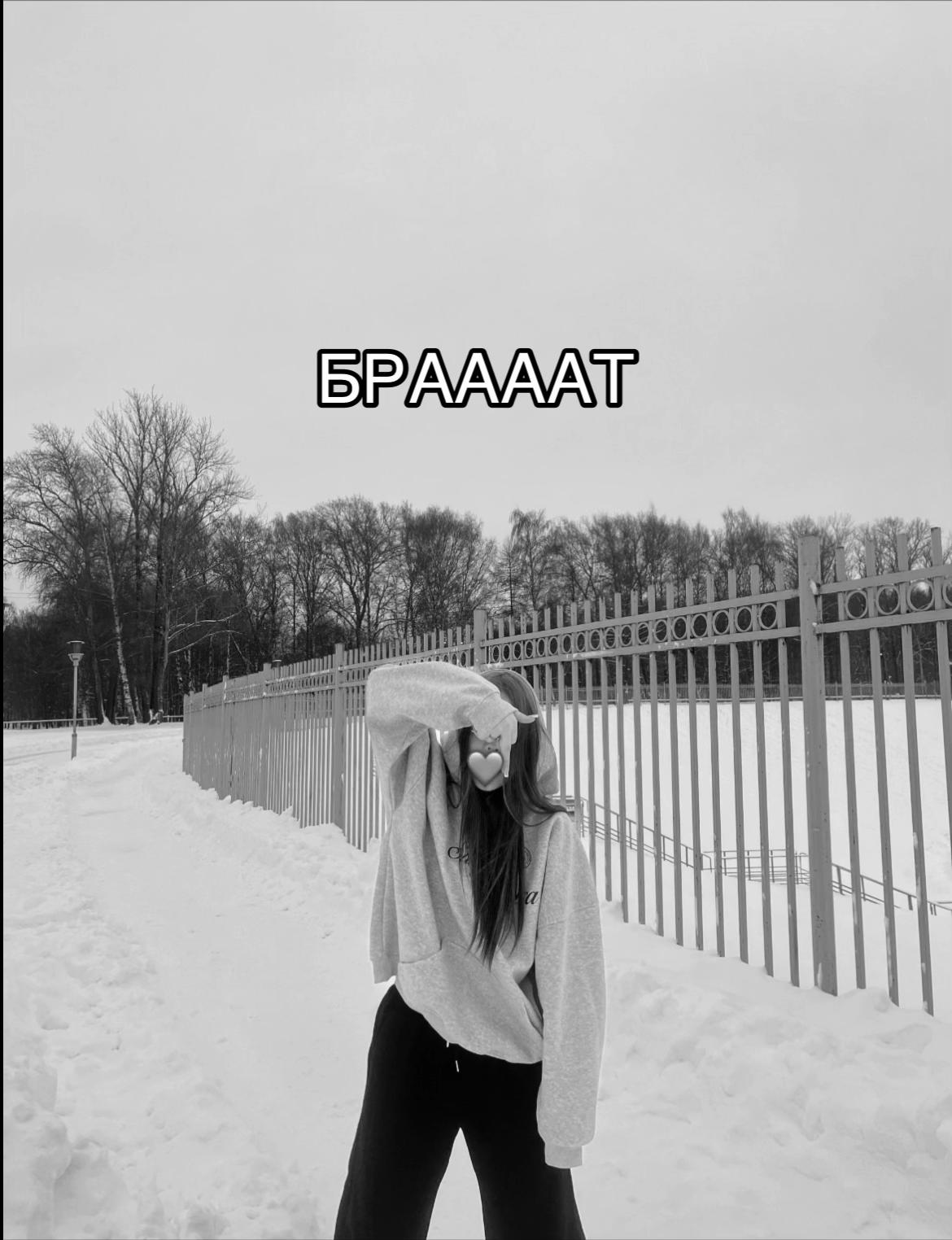 @arinkbro