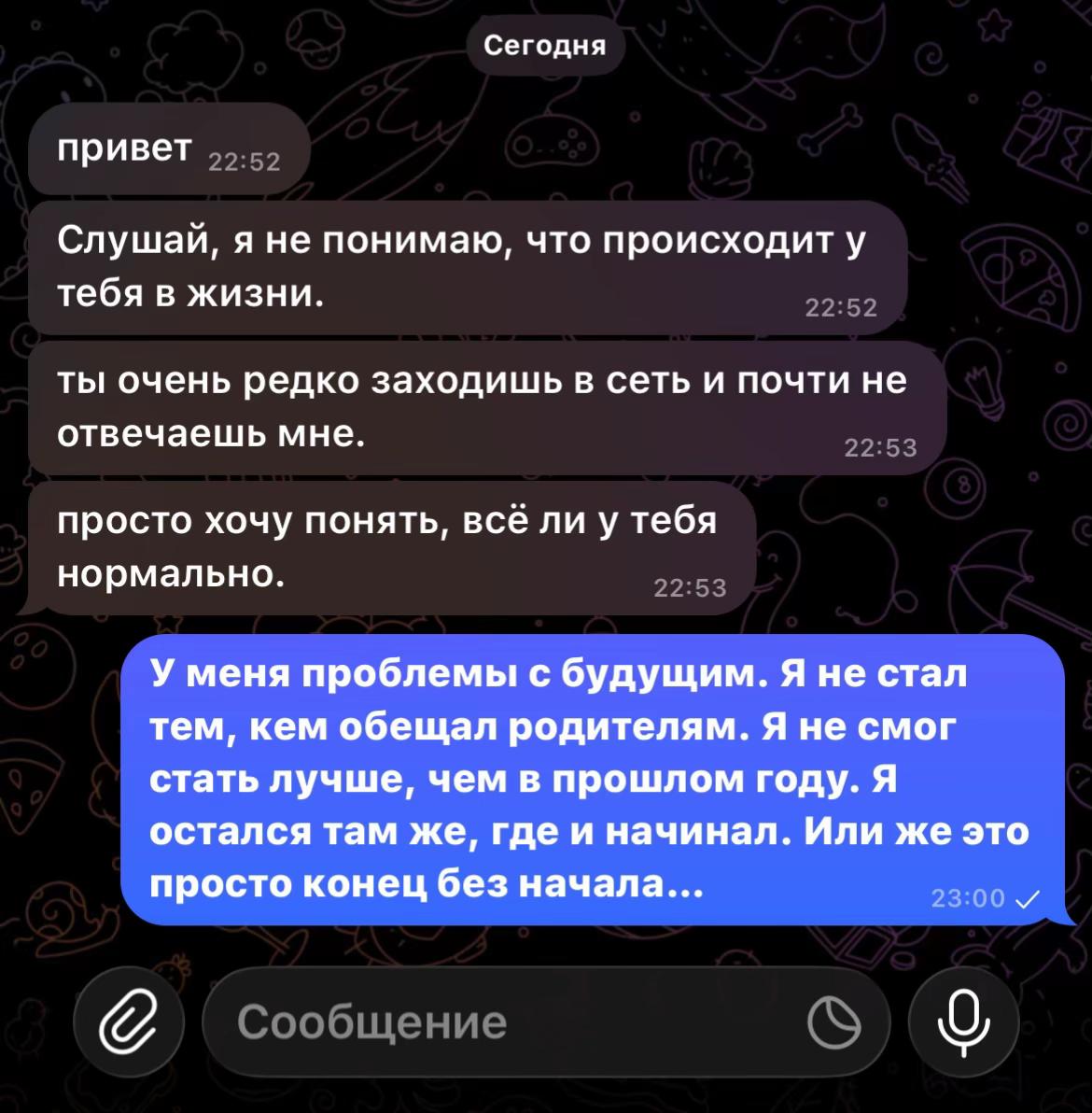@Bmreall1 𖣂
