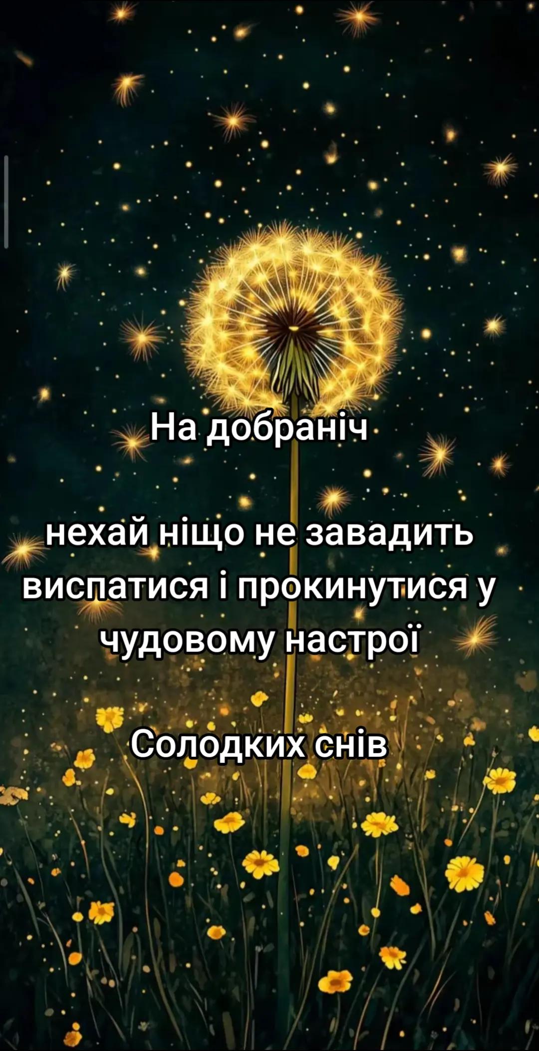 @Костянтин