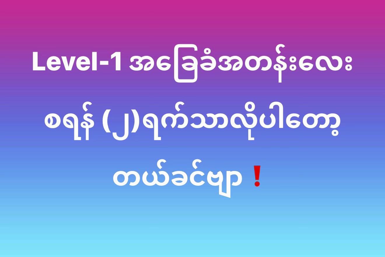 @Thai By James