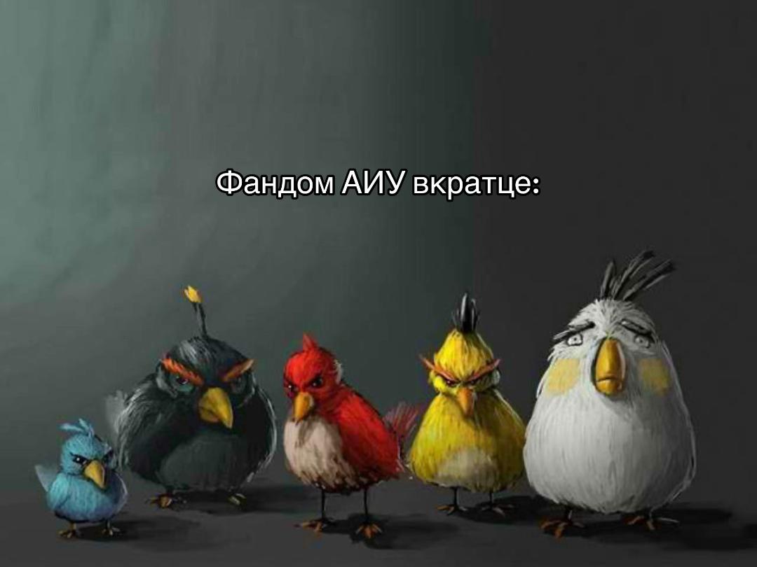 @Бастет