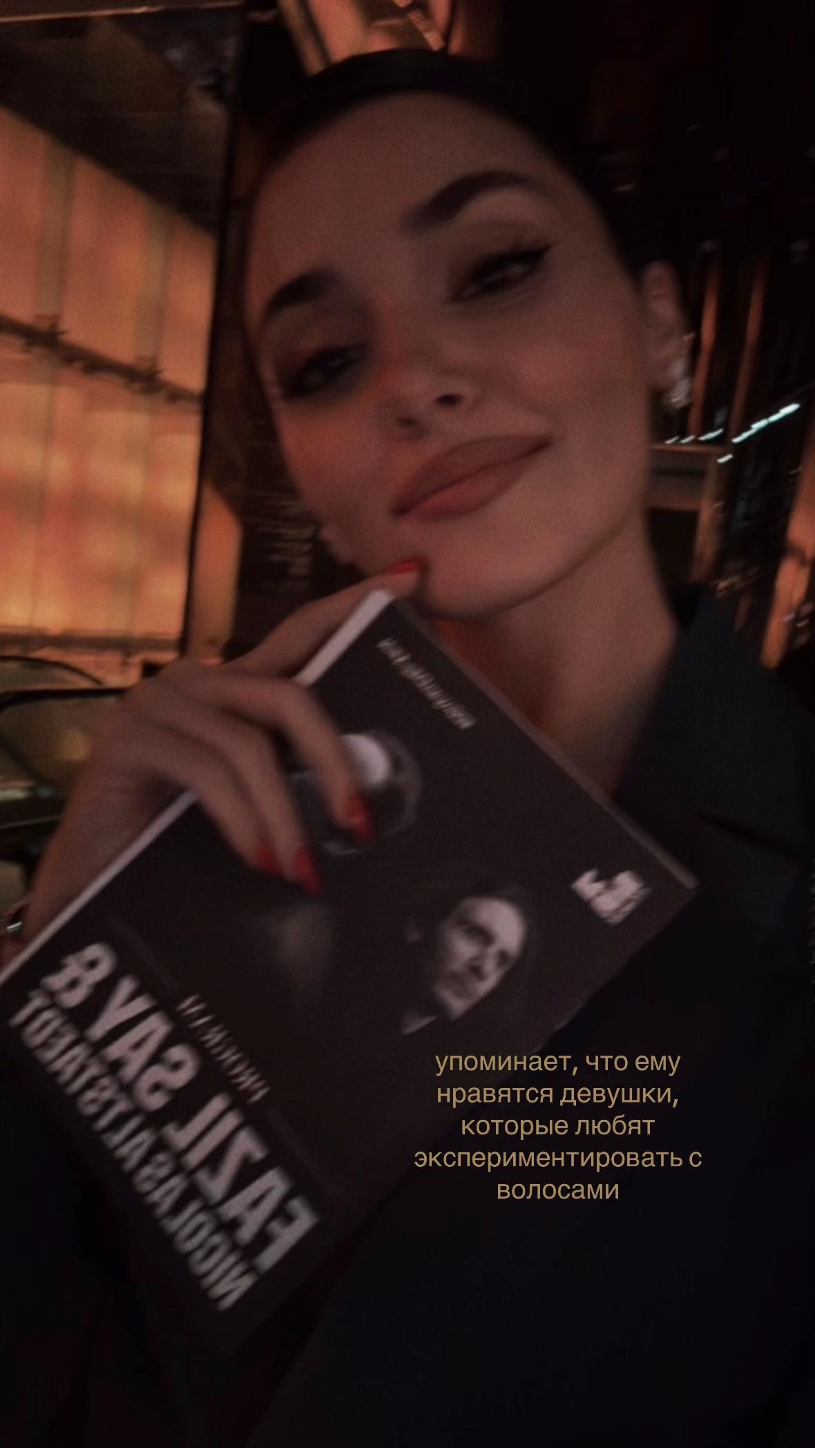 @Şehrazad