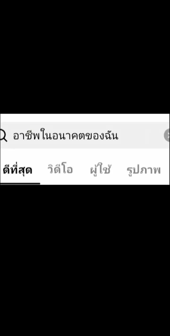 @โทบี้รีโพสต์สาวเเว่น