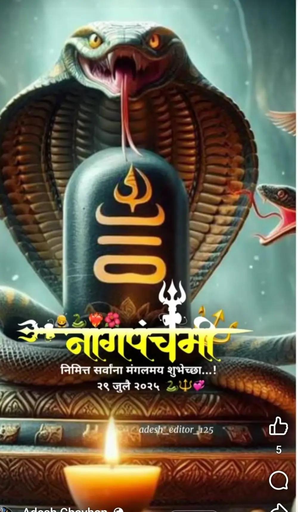 @ashok sah