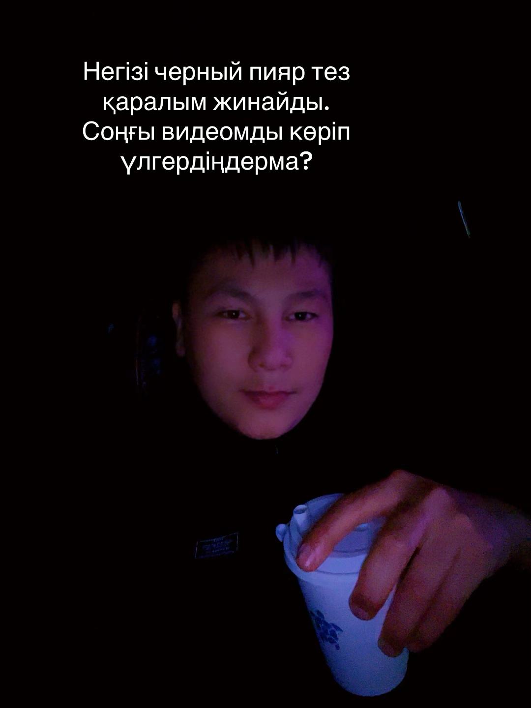 @Adilet Aibytov