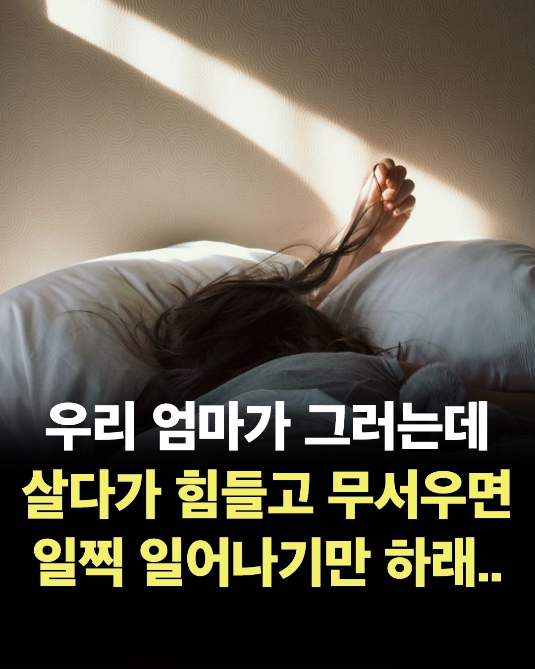 @너에게