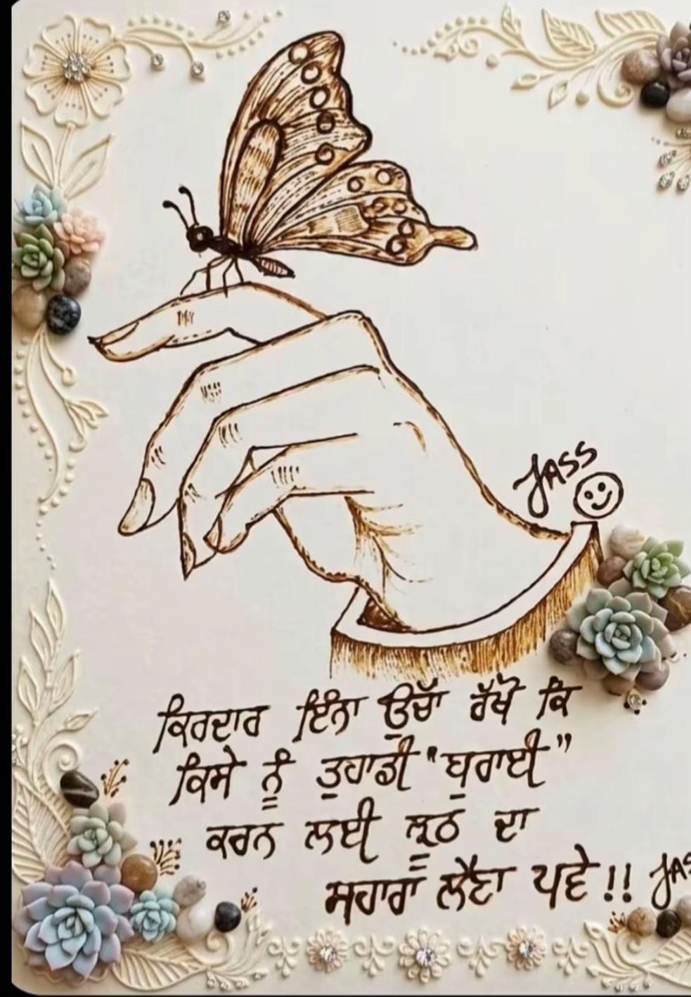 @Harpreet