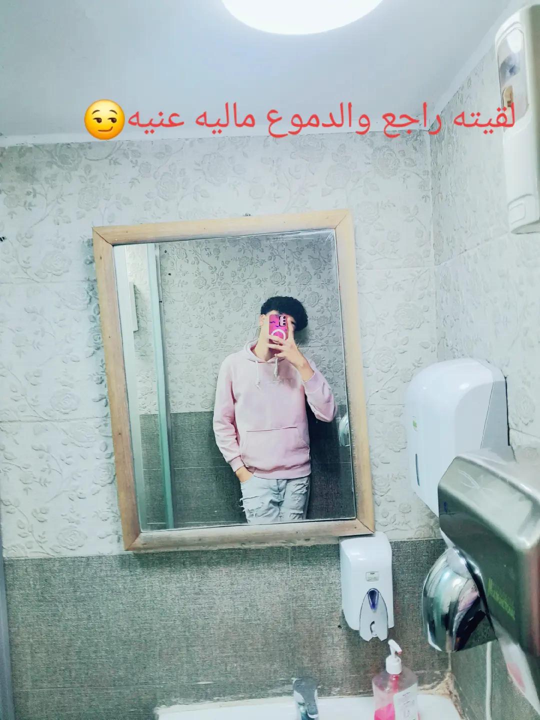 @el3rif ๐ป