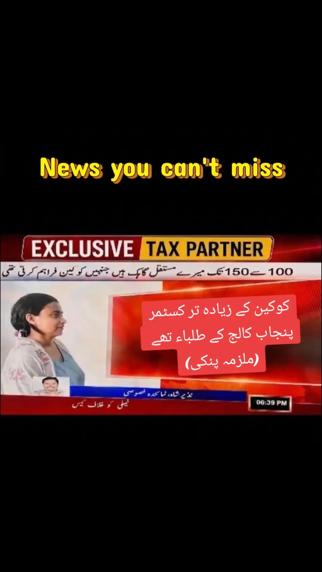 @Taiمooر ßiن Riázبٹ 💫