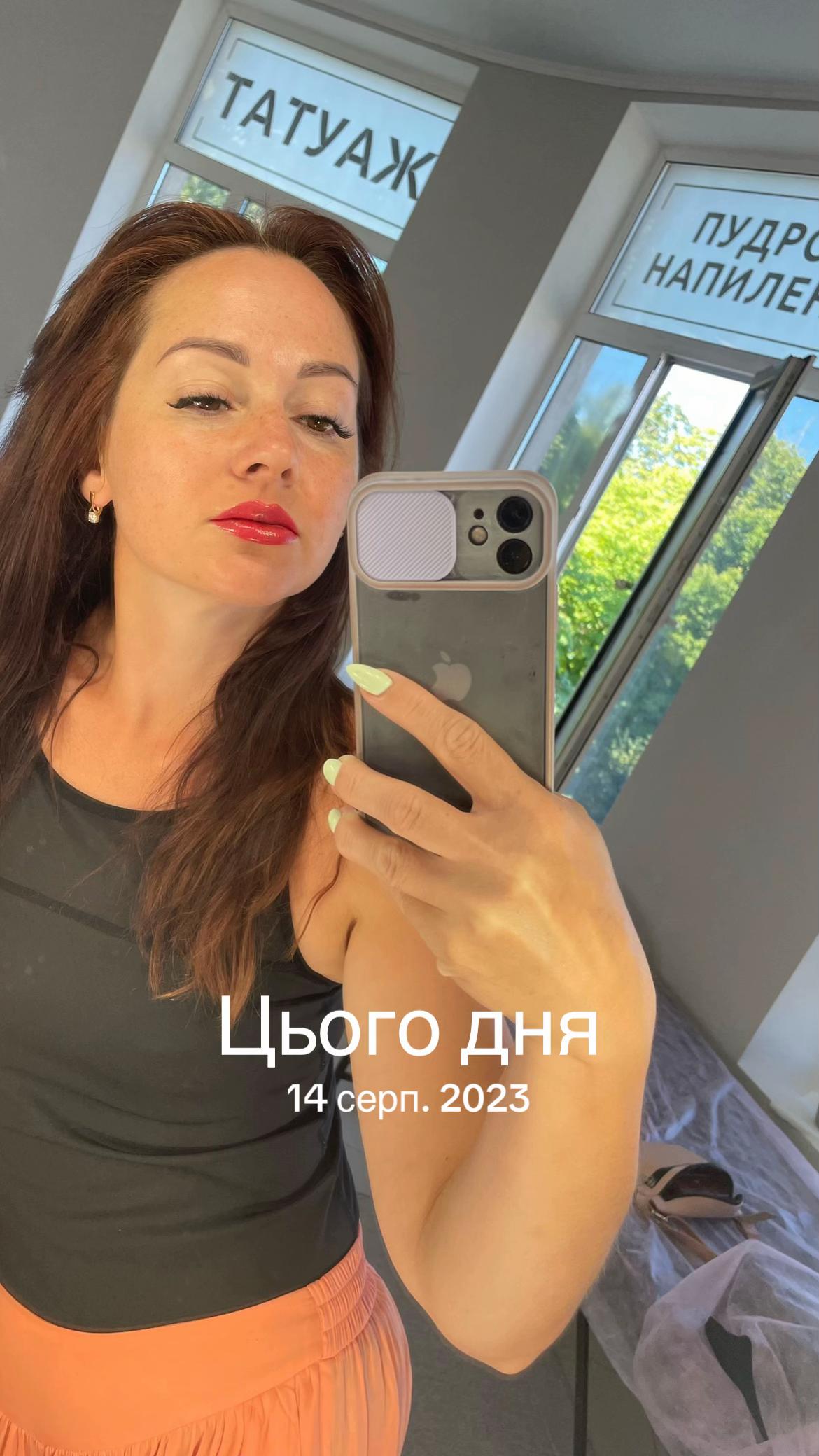 @Світлана
