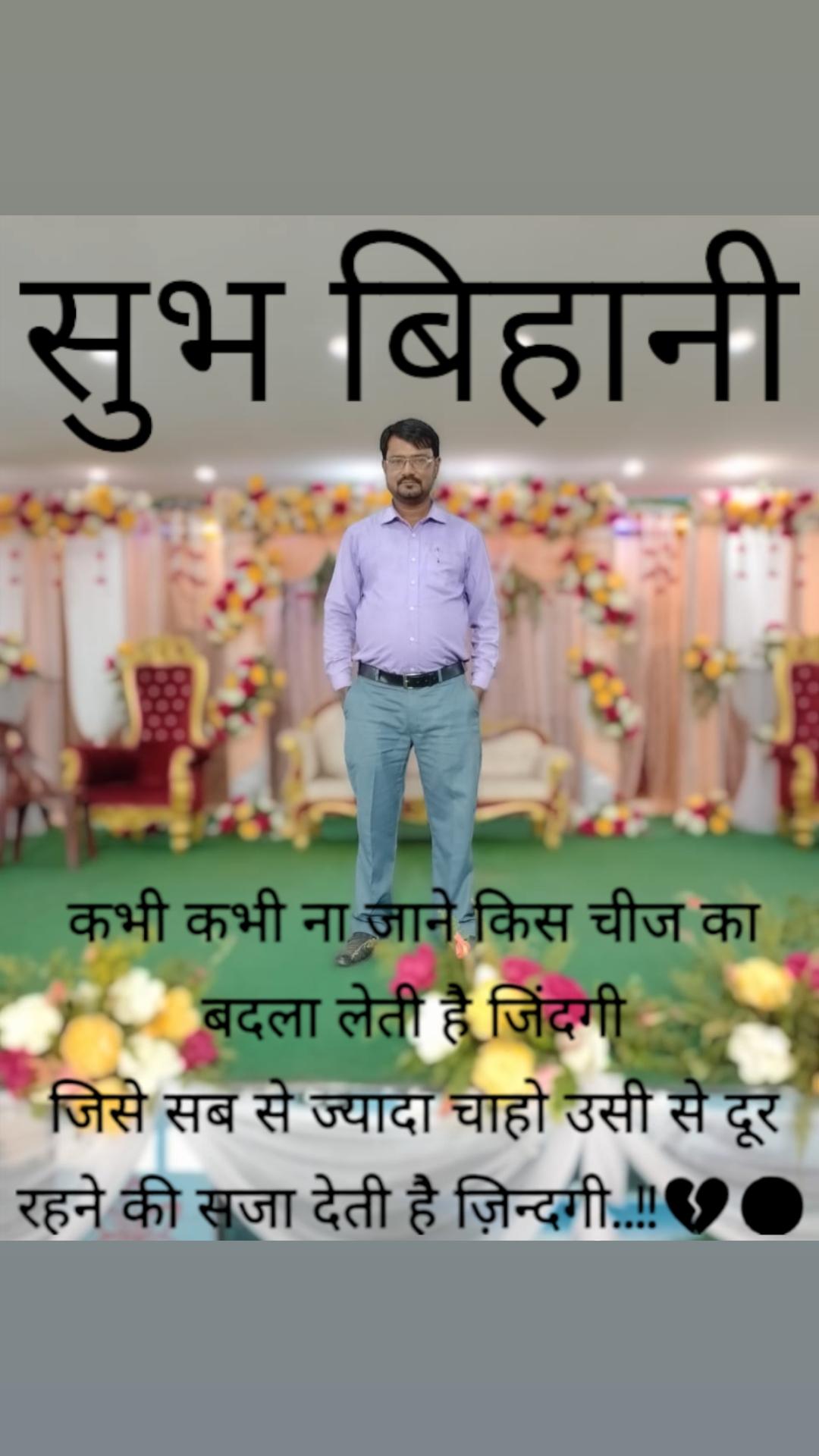 @pawanjaiswal