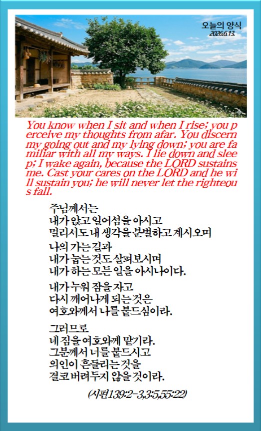 @피켓전도 김종일 목사