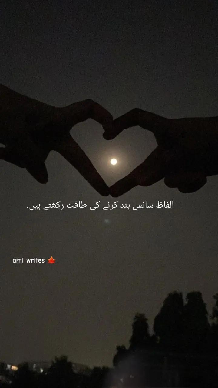 @Amina Arshad