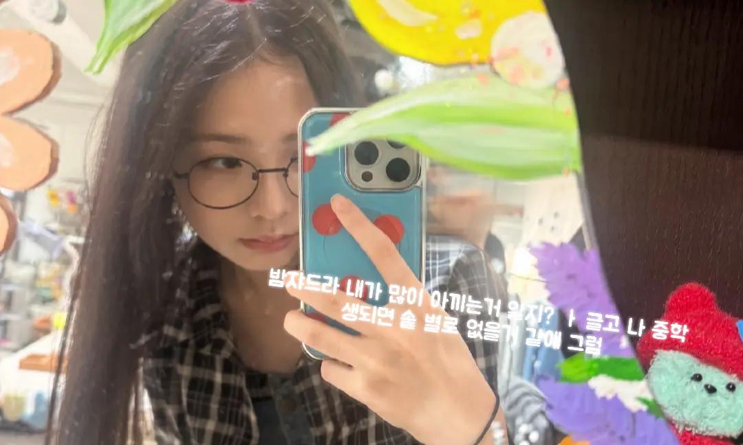 @린아