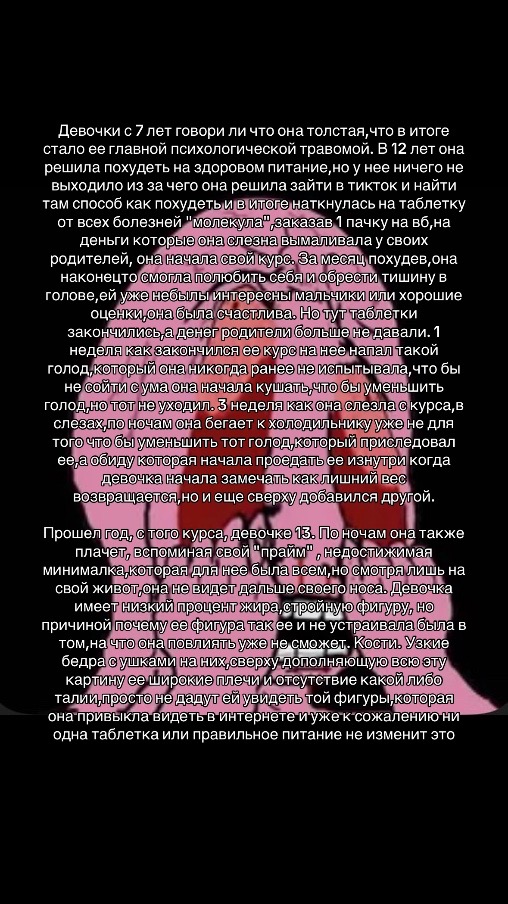 @ТГК @dxd75