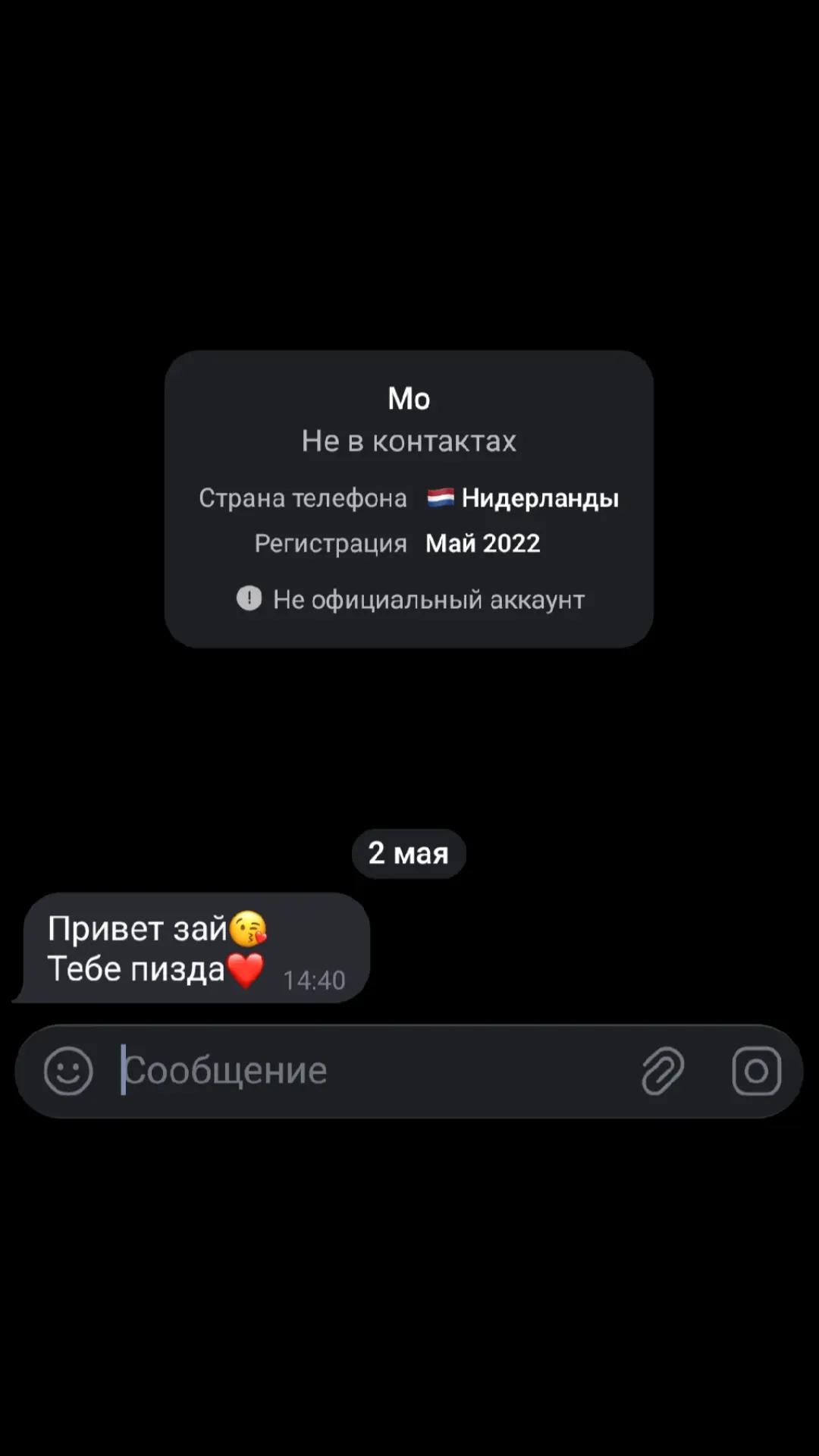 @zxccat_rw