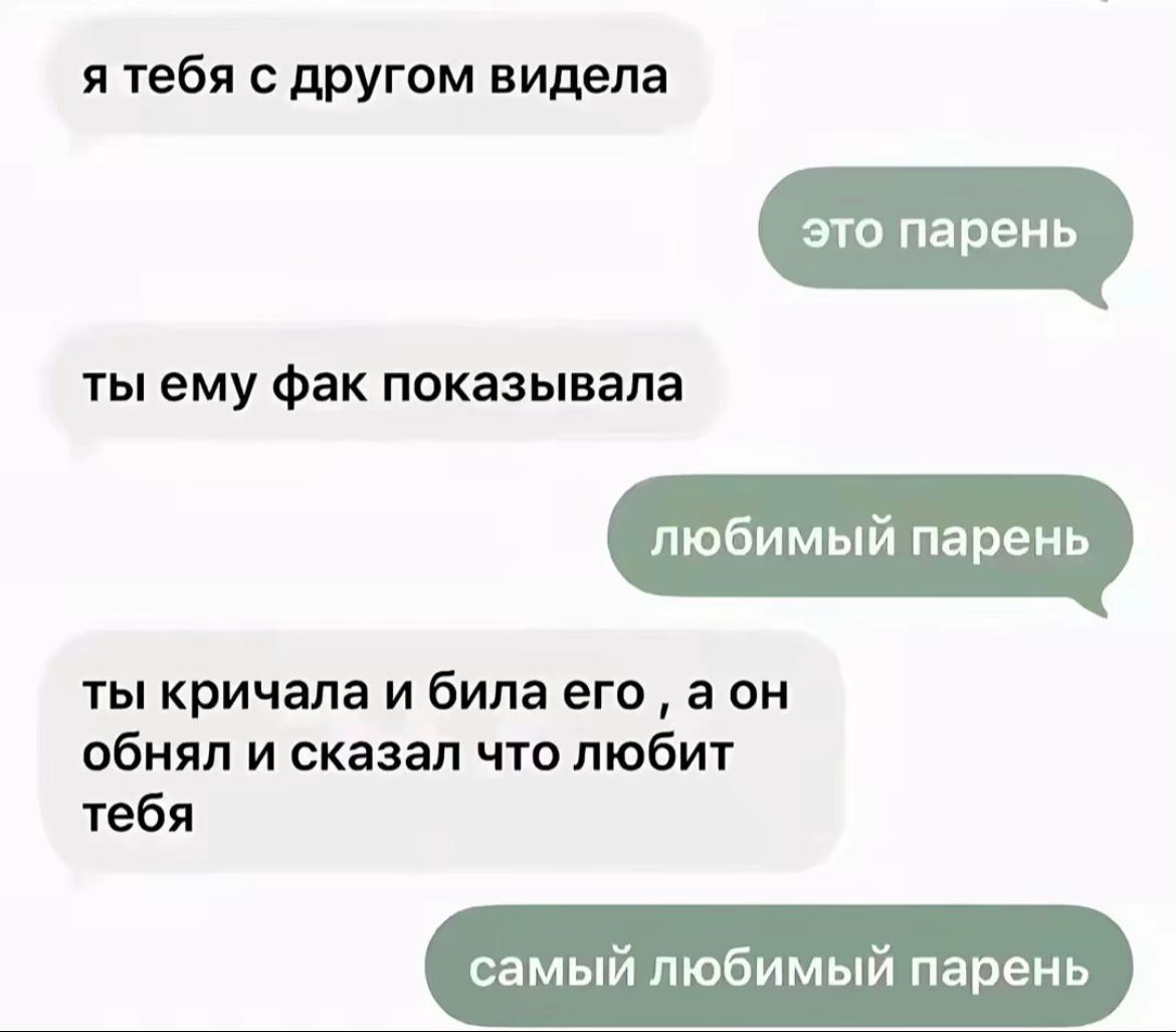 @Любимка@