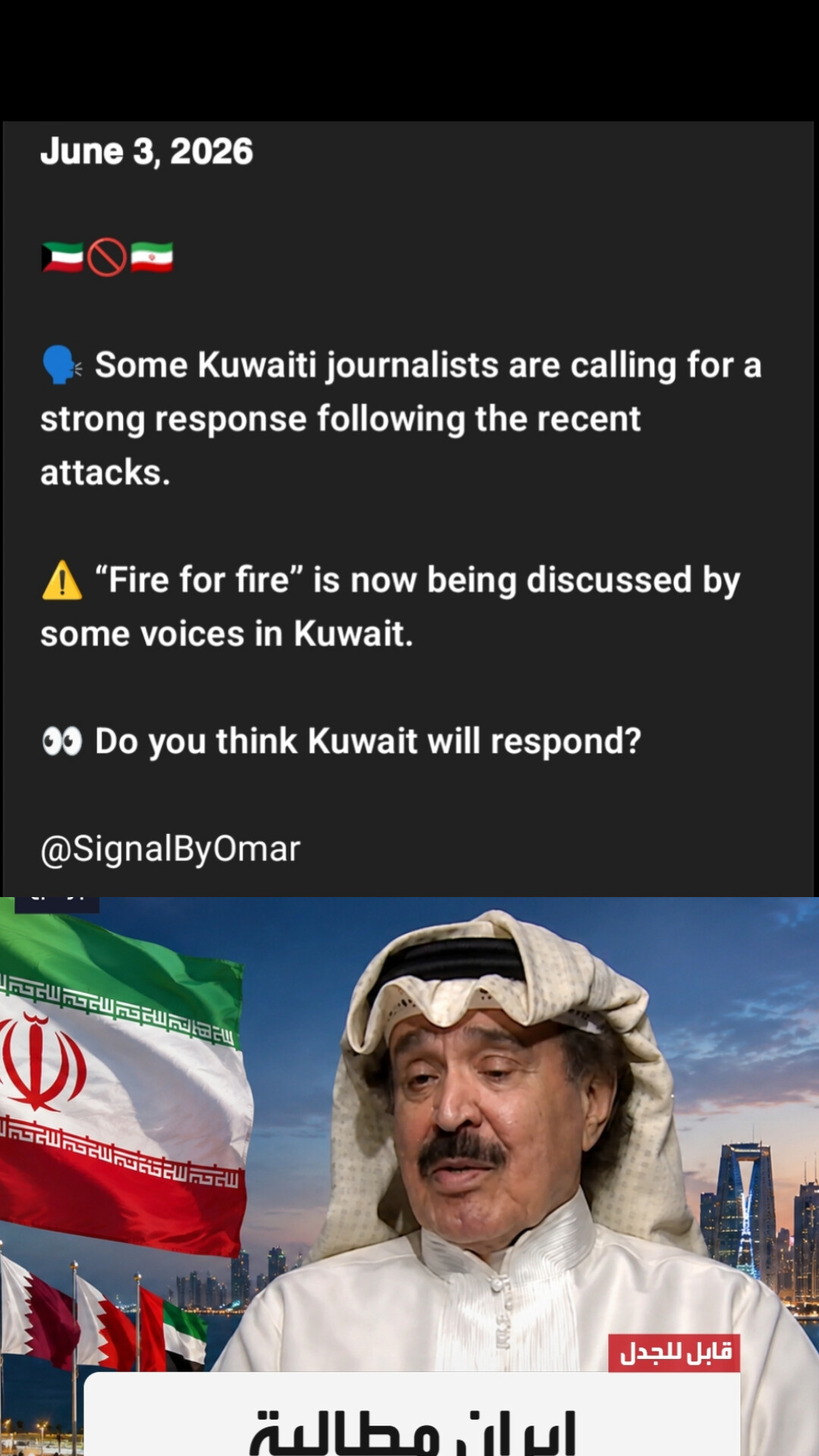 @@SignalByOmar ✅