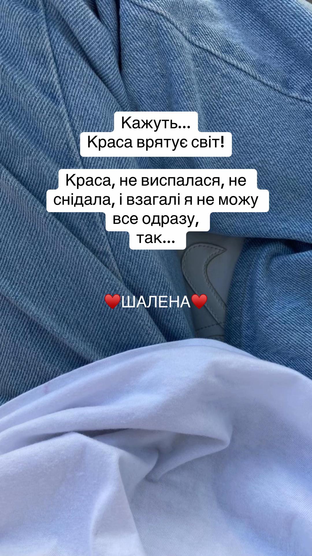 @♥️ШАЛЕНА♥️