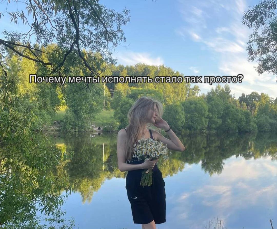 @Sonechka🕷️🌿