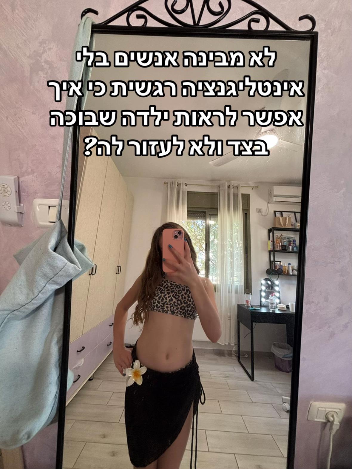 @🪬𝓜𝓲𝓪🪬