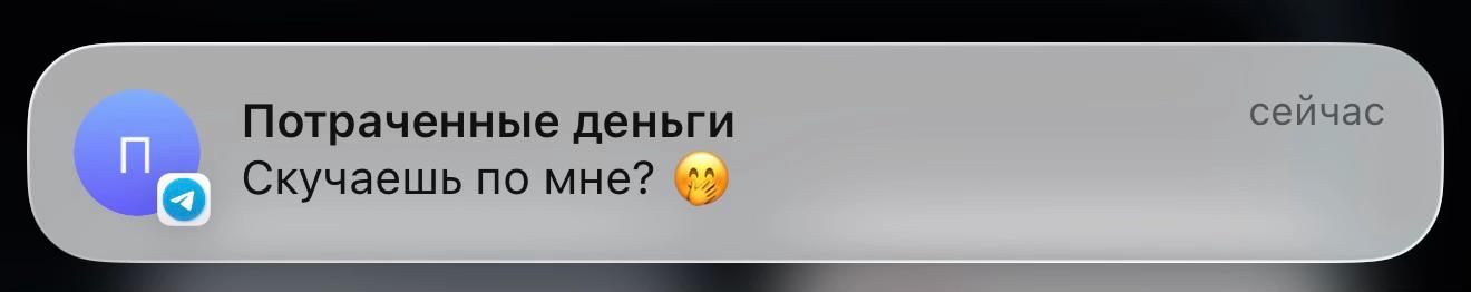 @Tg: elizavettmf 💴