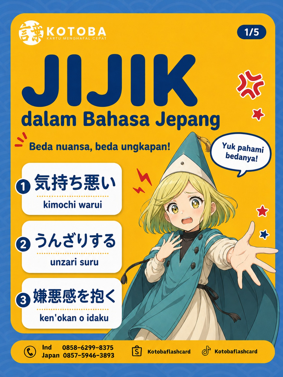 @Kotoba Flashcard